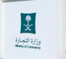 جامعة الملك عبدالعزيز تدشن منصة “هي لنا دار”