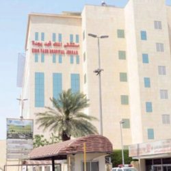 لجنة الإشراف على الانتخابات تغلق التسجيل لعضوية مجلس إدارة غرفة مكة المكرمة في دورته الـ21