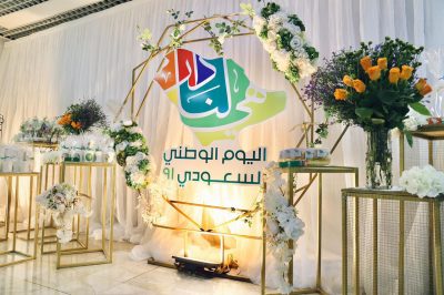 تأهيل إناث الأحساء يحتفل باليوم الوطني 91 بشعار هي لنا دار
