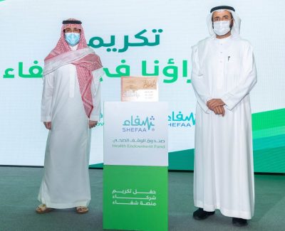 تكريم الفنان فايز المالكي لدعمه منصة شفاء
