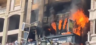 حريق داخل عيادة في مصر وإصابة 13 شخصاً
