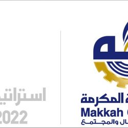 “الغمري” : نحتفل بيومنا الوطني الـ91 بتاريخ صنعته قيادتنا الحكيمة منذ أن تأسست المملكة