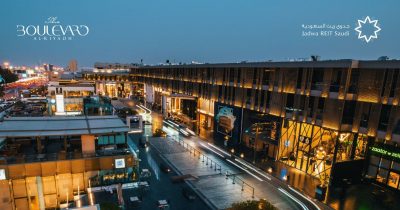 جدوى للاستثمار تعلن عن بدأ الطرح الإضافي لصندوق جدوى ريت السعودية