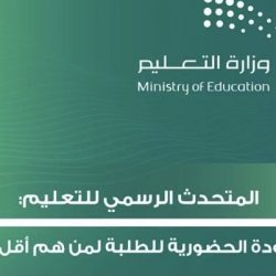 “شرطة منطقة جازان”ضبط (65) كيلو جراماً من مادة الحشيش المخدر