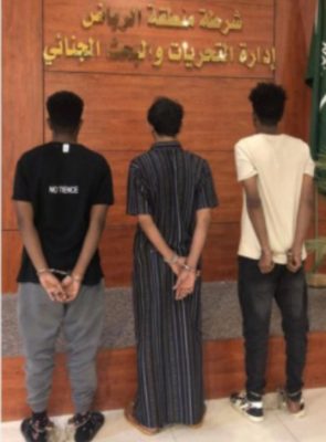 شرطة منطقة الرياض تقبض على 3 أشخاص ارتكبوا حوادث سطو على منازل