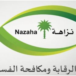 جمعية مراكز الاحياء بمكة المكرمة بالشراكة مع التعليم .