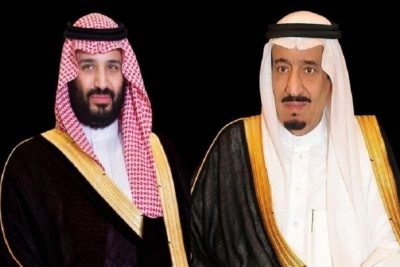 القيادة تعزي رئيس جمهورية كوريا في وفاة الرئيس الأسبق