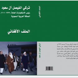 بركتنا مبادرة لتقديم خدمات صحية لكبار السن