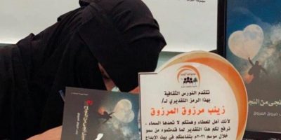 ثلاث ضعيفات بصر يصدرن أربع كتب إبداعية