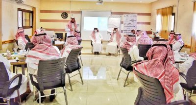 تعليم الباحة يدرب مديري المدارس على إدارة الأداء الوظيفي