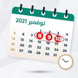 ترتيب الدوري السعودي للمحترفين