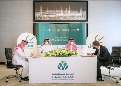 تخصيص أعمال الرقابة البلدية في المدينة المنورة بالشراكة مع القطاع الخاص لمدة 5 سنوات.