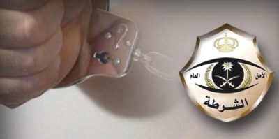 القبض على مواطن يعرض كائنات فطرية برية ويتباهي بصيدها