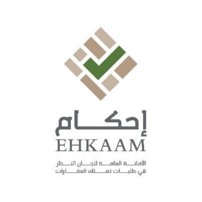 موافقة سامية بالتريث في إزالة العقارات بدون صكوك ملكية ومعالجة وضعها