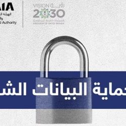مدير فرع هيئة الأمر بالمعروف بالجوف يلقي كلمة توجيهية عن بعد في مكارم الأخلاق