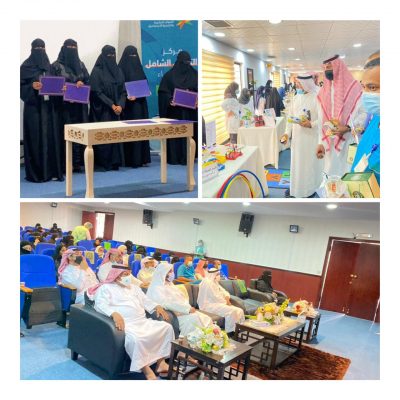 فعالية اليوم العالمي للصحة النفسية بمركز التأهيل الشامل بالأحساء للإناث