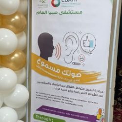 الابيرقي يدشن حملة لنجعلها خضراء بمحافظة خليص