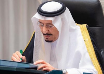 تعديل نظام مراقبة شركات التمويل.. الغرامة لا تزيد عن مليوني ريال والسجن عامان حدا أقصى للمخالفين