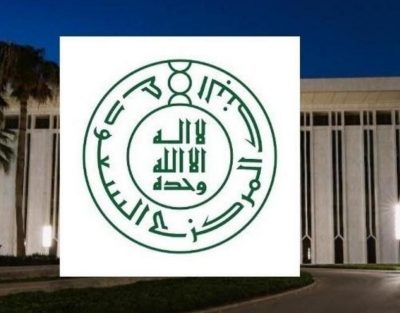 ساما ندرس عدداً من التقنيات الناشئة بالقطاع المالي.. ولا توجه لإلغاء العملات الورقية