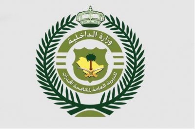 الإطاحة بمواطن ومقيم تسلما 200 ألف قرص إمفيتامين
