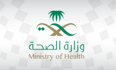 الصحة 8 أماكن ممنوع التدخين بها.. تعرف عليها وعلى قيمة الغرامة