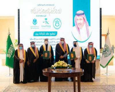 سمو امير منطقة الباحة يرعى مبادرة امارة المنطقة وتوقيع عقد شراكة بين ثلاث جهات خيرية وحكومية لتبديل 100 مفصل لكبار السن