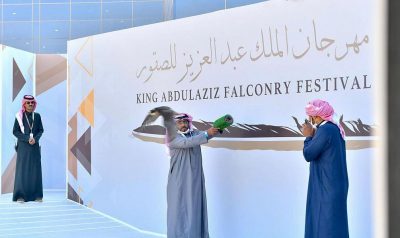 انطلاق مهرجان الملك عبدالعزيز للصقور 2021