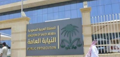 النائب العام يوجه بالقبض على شخص أساء للذات الإلهية في مساحة عبر “تويتر”