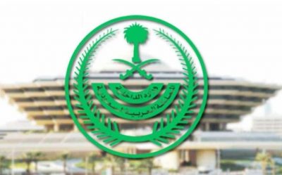 الداخلية .. السماح بالقدوم المباشر من جميع الدول لكل مَن تلقى جرعة واحدة داخل السعودية بدءًا من السبت القادم