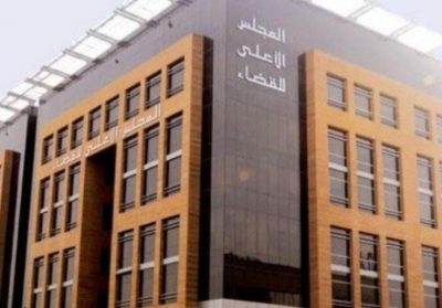 إنشاء دائرة قضائية في الحرم المكي الشريف