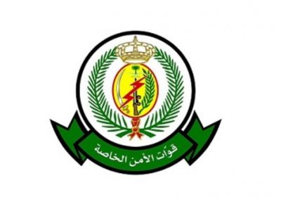 فتح باب القبول على وظائف قوات الأمن الخاصة