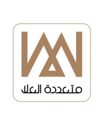 متعددة العلا التعاونية تعتمد هويتها البصرية وشعارها الجديد و تدرس ملفات وفرص استثمارية