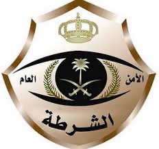 “شرطة منطقة جازان “تقبض على مواطن و مخالف لنظام أمن الحدود بحوزتهما (70) كيلو جرامًا من الحشيش المخدر