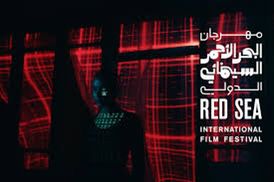 كور” ينضم رسمياً لرُعاة مهرجان البحر الاحمر السينمائي الدولي