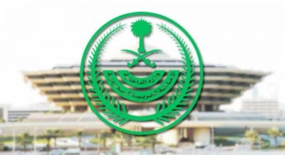وزارة الداخلية: تعليق الرحلات الجوية القادمة من عدد من الدول وإليها
