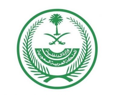 الداخلية السماح بالقدوم المباشر من مصر والهند وإندونيسيا وباكستان والبرازيل وفيتنام