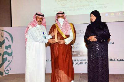 جمعية فتاة الأحساء التنموية الخيرية تقيم حفلها السنوي وتكرم شركاء النجاح لعام 2020 / 2021 م