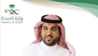 تمديد تكليف مدير عام صحة جازان “الحربي” لمدة عام