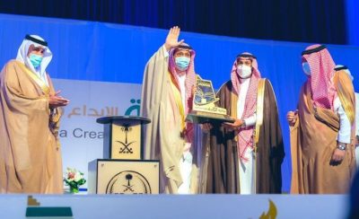 سمو أمير المنطقة يتوج تعليم الباحة بجائزة الأداء الحكومي المتميز على مستوى المنطقة