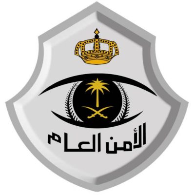 “شرطة منطقة جازان”القبض على مقيم لتزويره إقامات ورخص سير