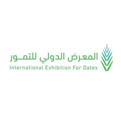 الرياض تستضيف المعرض الدولي للتمور