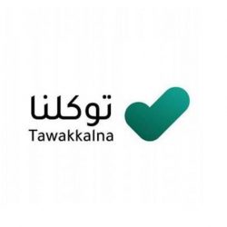 ” ٣٠ ” ألف طالب وطالبة بـ ” تعليم الليث ” ينتظمون لأداء الاختبارات