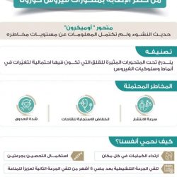 تتويج نادي الطرف ببطولة دوري الأحساء لكرة القدم في إنجاز تاريخي