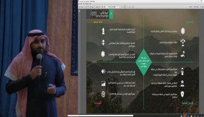 تدشين مركز قمم وشيم للمبادرات النوعية بمحافظة رجال ألمع