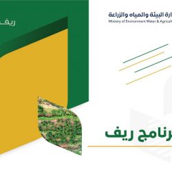 سمو أمير منطقة مكة المكرمة يستقبل أمين عام منظمة التعاون الإسلامي