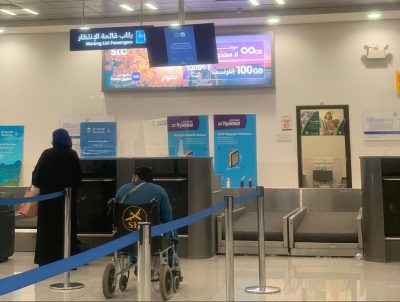 مطار حائل الدولي يشارك في حملة “مكارم الأخلاق”