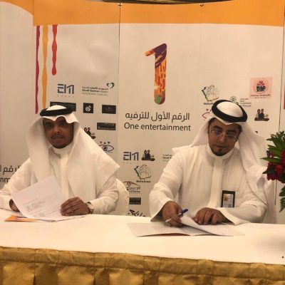 16جهة تتحالف في جدة لمواكبة استثمارات بـ1.9 مليار في الترفيه
