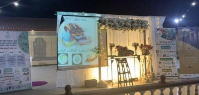 مجموعة روافد أمل تقيم ملتقى تكريم متطوعات جنوب المملكة بمركز القوز