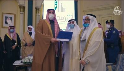 فيصل بن سلمان يرعى حفل جائزة أمين مدني في دورتها الثامنة