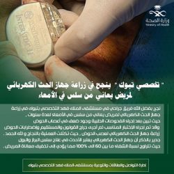 اللواء الدويش يرعى حفل تخريج دورة الفرد الأساسي الـ36 للمديرية العامة للسجون